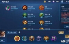 想要快速获得王者荣耀独特称号？加入QQ群能助你一臂之力！