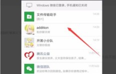 如何轻松刷QQ阅读币？能否转移到微信使用？