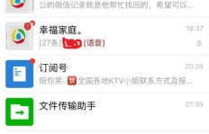 如何在安卓手机上轻松提升微信QQ步数？这款软件帮你搞定！