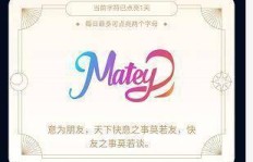 QQ幸运字符刷好后会消失吗？怎么回事？