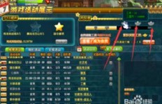 QQ三国刷副本如何快速赚钱？