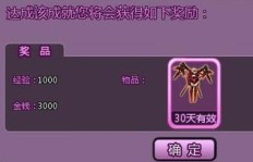 QQ炫舞DL中，刷心动是否会导致自动离婚？心动值上限是否存在？