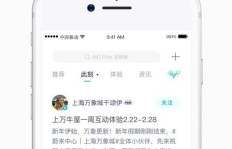 如何通过分享软件轻松获取积分，实现QQ名片赞的飞速提升？