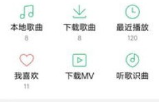 QQ音乐绿钻低价刷真的可靠吗？价格又能优惠多少？