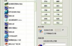 如何快速提升QQ访客和浏览量？