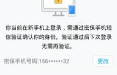 免费下载刷QQ号软件？这样的工具真的存在吗？
