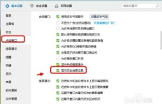 QQ刷800条信息有什么用？信息爆刷的目的是什么？