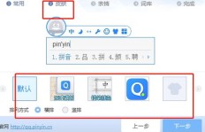 QQ刷字符是什么意思？如何操作？