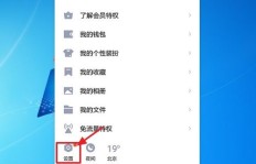 加入QQ牛牛俱乐部，如何高效刷金币？VIP特权等你体验！