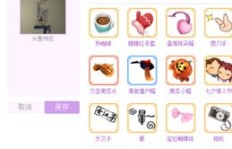 如何打造独具特色的QQ头像，提升业务形象？
