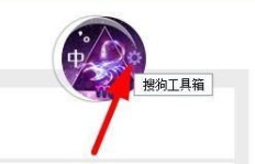 如何在QQ中设置特殊符号？特殊符号名字该如何显示？