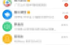 刷机后，曾经登录的QQ账号是否依然存在且安全？