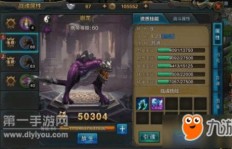 QQ华夏手游战魂如何快速刷铜币？战魂兑换铜钱攻略