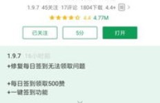 如何在QQ刷赞网站自助下单获取更多点赞？