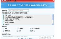 QQ刷砖最新代码是多少？如何获取有效刷砖代码？