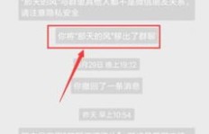 QQ刷多少条消息才会看不到之前的群聊记录？