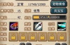 QQ幻想如何用肉片刷商人？