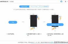 如何在苹果手机上轻松刷QQ黄钻？详细教程来了！