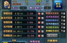 QQ三国怎么快速刷小偷？最佳刷小偷路线推荐