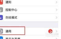 QQ刷脸解封闪退问题如何解决？