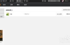如何永久免费刷QQ黄钻？这款免费版软件真的存在吗？