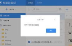如何利用QQ浏览器下拉刺盾云，刷数据操作真的有效吗？