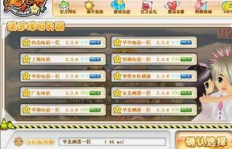 如何在QQ音速中高效刷钥匙？探索游戏攻略秘籍！