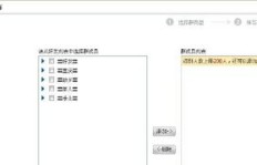 如何免费搭建自己的QQ业务网站？
