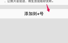 刷QQ空间潮流语，扣扣空间说说为何如此吸引人？