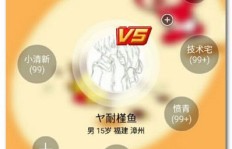 如何一键轻松刷QQ勋章？挥章网站帮你忙！