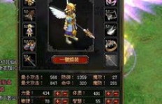 QQ幻想38级刺客刷地宫速度如何？快还是慢？