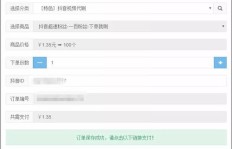 如何在24小时内自助下单QQ刷赞平台？