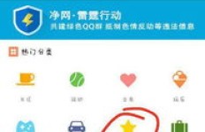 哪些网站能帮助刷QQ成长加速包？可靠的选择有哪些？
