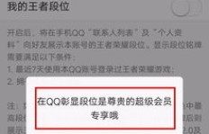 QQ代刷低价透明名片靠谱吗？