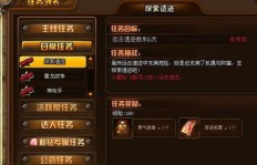 如何快速获取坦克堂点券？加入这个QQ群真的有效吗？