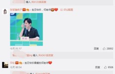 如何在QQ评论区刷出创意满满的生日快乐祝福？