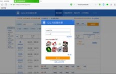 为何QQ浏览器验证码刷不出来？显示问题如何解决？