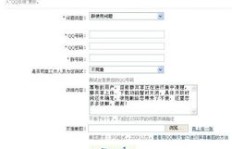 寻找翰林学士专属文件，QQ群刷的宝藏藏于何处？