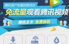 如何在QQ刷王卡图标网站快速获得代刷服务？