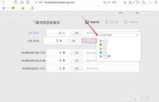QQ刷不出书签是什么原因？怎么解决？