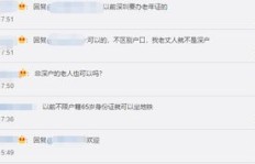 免费QQ刷赞网址真的靠谱吗？如何推广更有效？