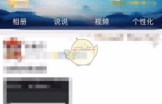 哪些软件能在QQ空间实现刷赞？操作简便真的靠谱吗？