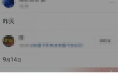 如何快速刷QQ消息而不被他人发现？