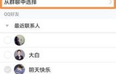 QQ如何引流学生进行刷单？用QQ引流赚钱的技巧是什么？