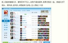 免费提升QQ空间人气，无成本刷视频的方法真的存在吗？