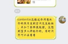不刷脸能解冻QQ吗？这样做安全可靠吗？