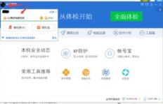 手机刷QQ等级加速，这一做法真的有效吗？