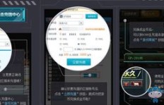 QQ刷金币修改器如何操作使用？