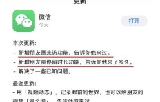 免费刷赞软件手机版，真的能增加QQ空间访客量吗？