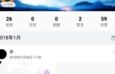 如何在QQ中为好友轻松刷取VIP权限？